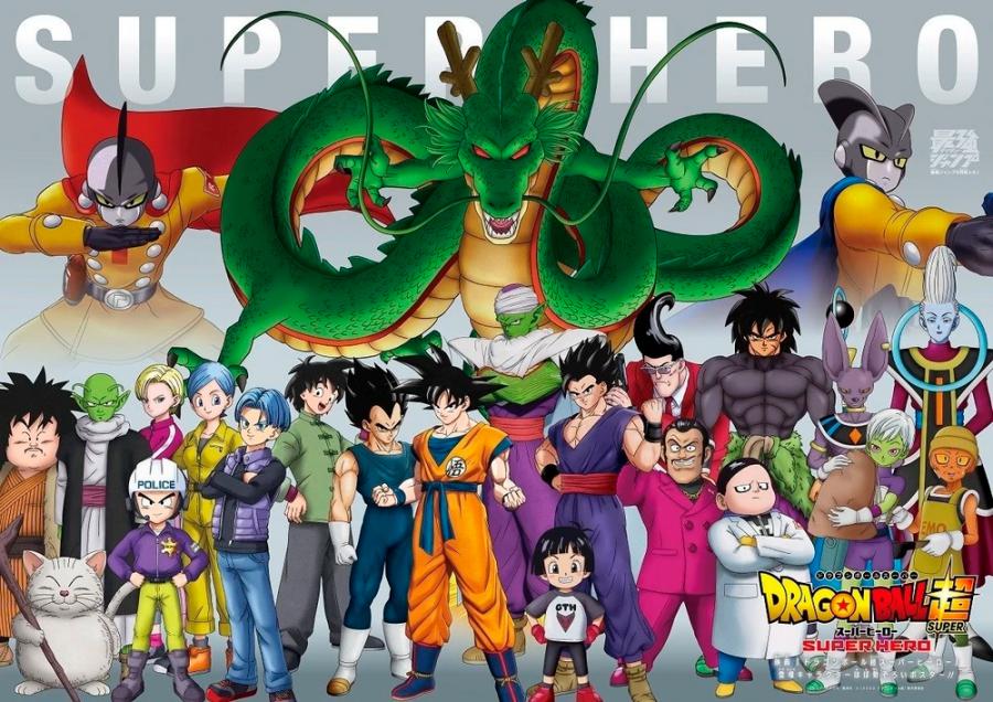 Dragon Ball Super: Superhéroe